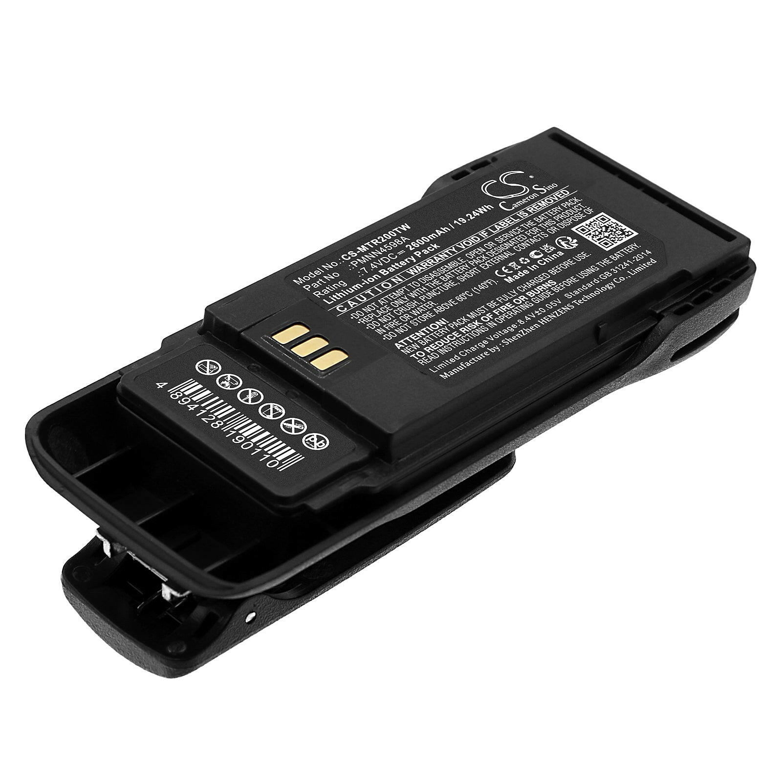 Motorola R2 Battery - Thumbnail 5